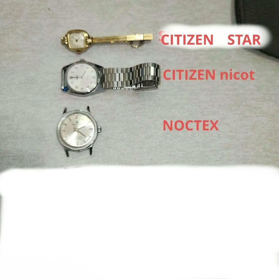 アクセサリー 時計 Silver ブランド まとめ