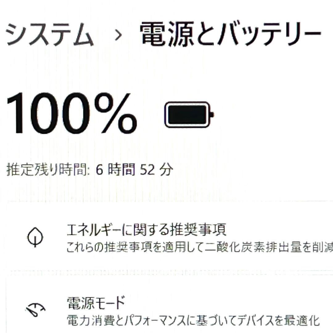 優