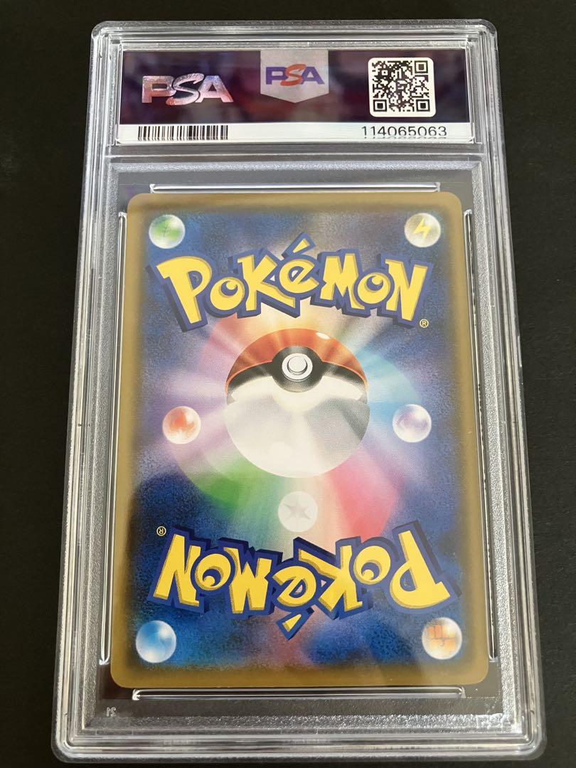 値下げしました【PSA10】リザードンGX PSA10 PSA10】ポケモンカード リザードンGX SR 闘う虹の通販 小堤