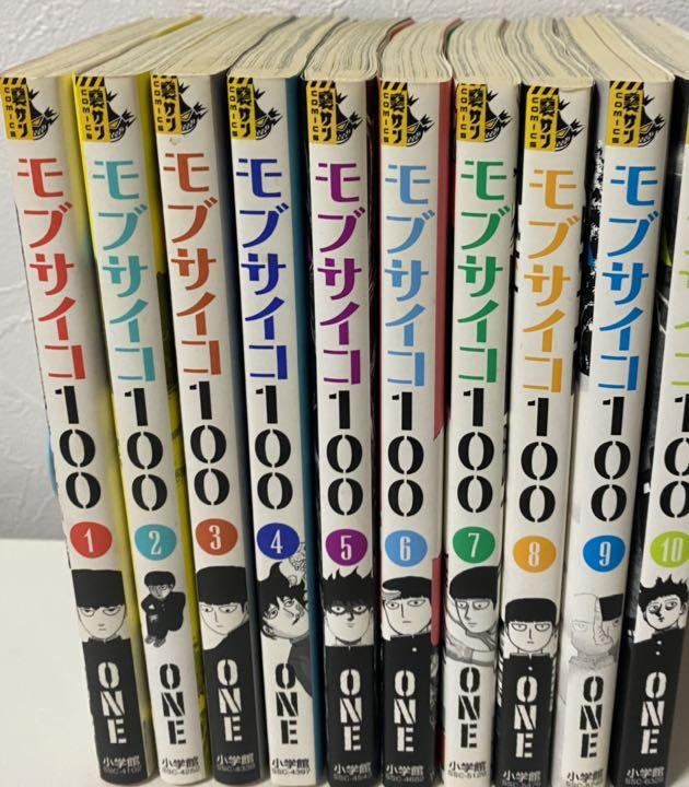 モブサイコ100 1 11巻セット Shop At Mercari From Japan Buyee Bot Online モブサイコ100 1 11巻セット Shop At Mercari From Japan Buyee Bot Online