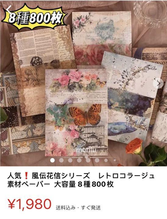 あっちゃん様確認専用ページ【取り置き中 商品を待ち】 - メルカリ 人気メーカー・ブランド あっちゃん様専用ページ ご購入頂けません ブローチ/コサージュ