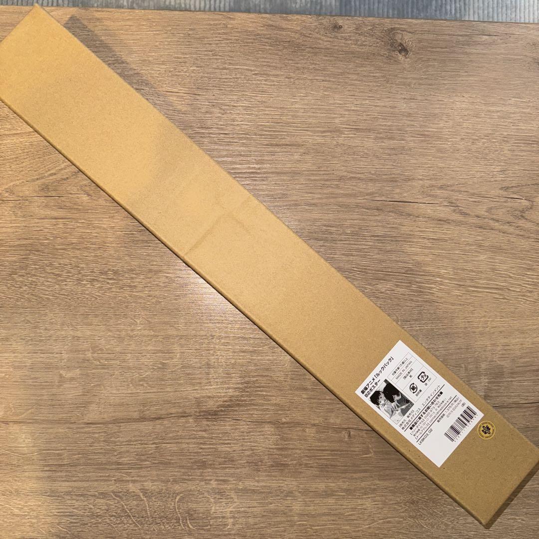 劇場グッズ ルックバック B2ポスター 5,480円