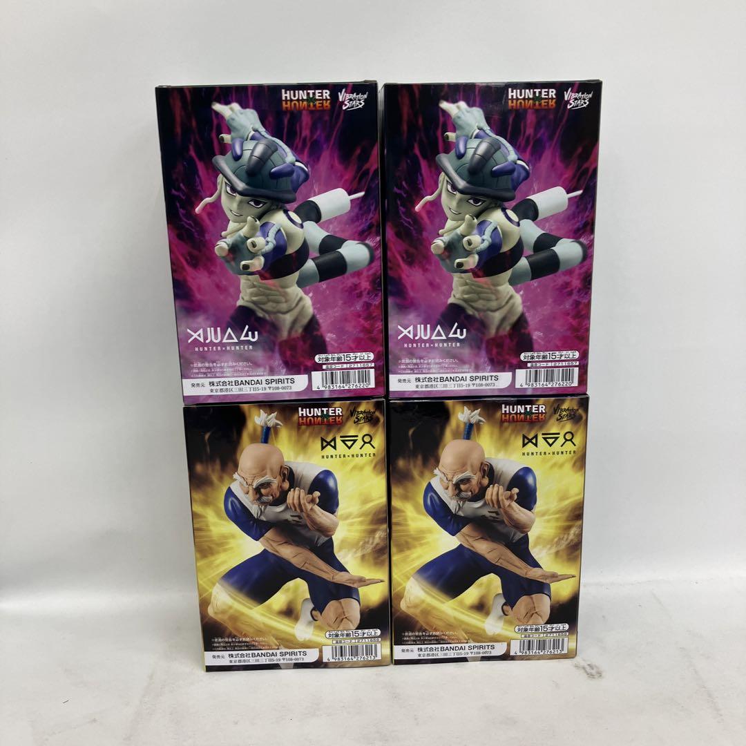 HUNTER×HUNTER D賞 ナックル 新品未開封 Amazon.co.jp: HUNTER×HUNTER DesQ DESKTOP HUNTER 4 [5