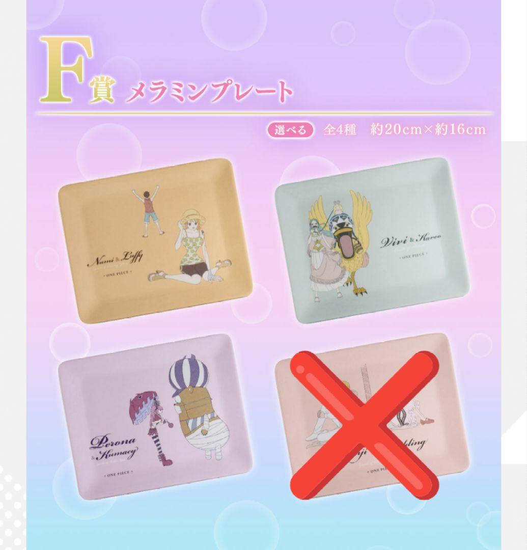 一番くじ ワンピース E賞 背景が広がるシアターグラス 2種 F賞 3種 セット