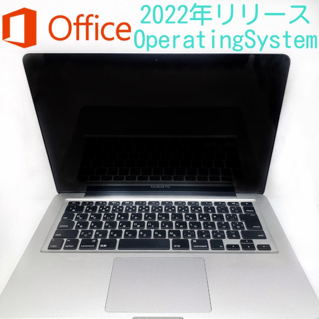 【2022年OS】Macbook Pro 13インチ i5 新品SSD・充電器