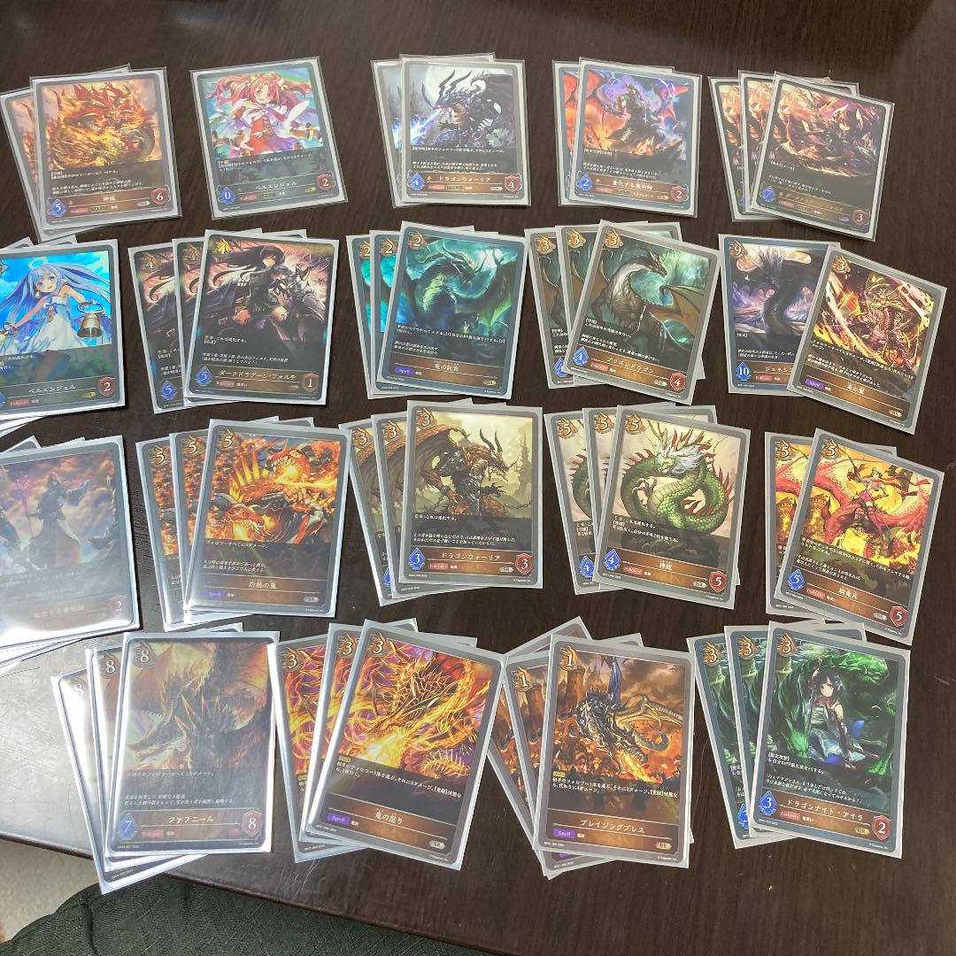 ドラゴン デッキ シャドウバースエボルヴ Www Mwaa Nl