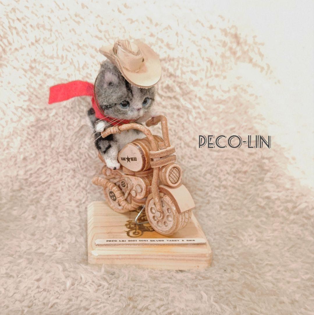 ものですが 豆猫アーティスト 本革豆バイクとサバトラ白カウボーイ仕様 猫 2czG8-m76887621354 peco-lin シリアルナ