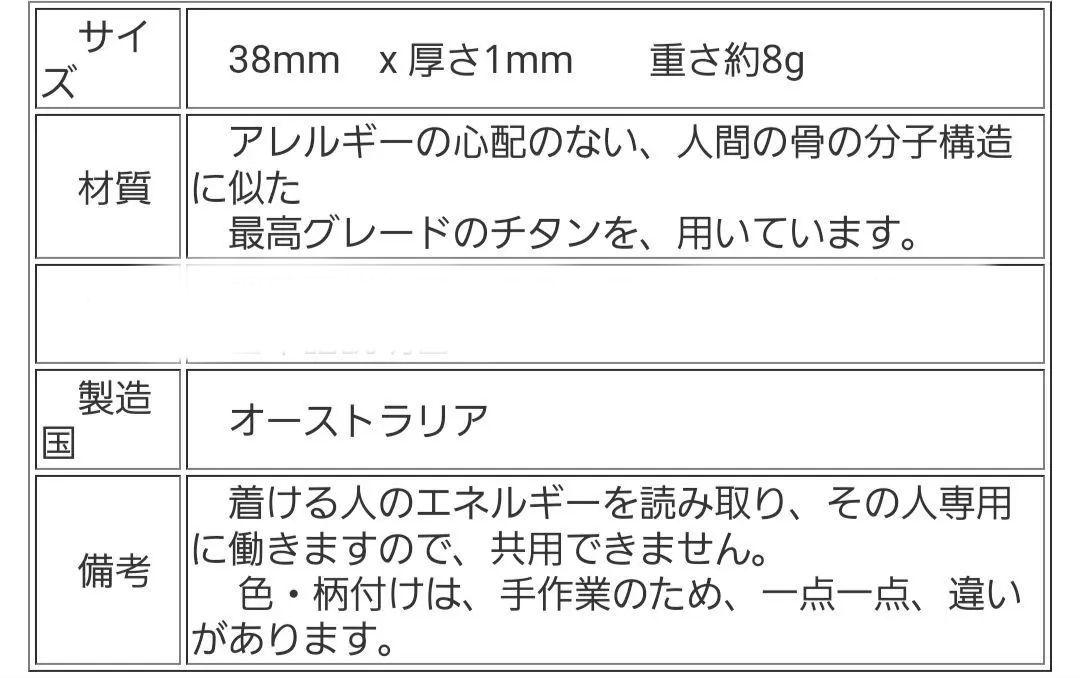 テスラ 大人用 ペンダント