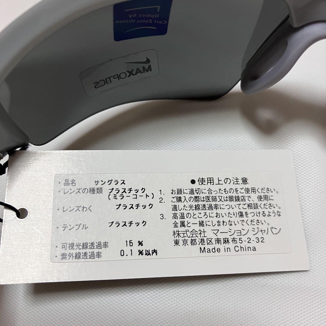 NIKE サングラス　SKYLON ACE XV PRO EV0861 010