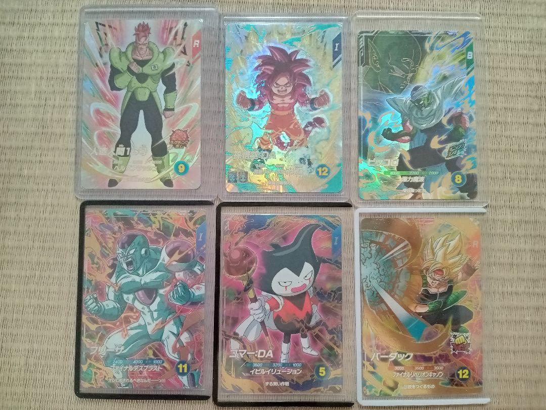 ドラゴンボールスーパーダイバーズ GDRまとめ売り - メルカリ