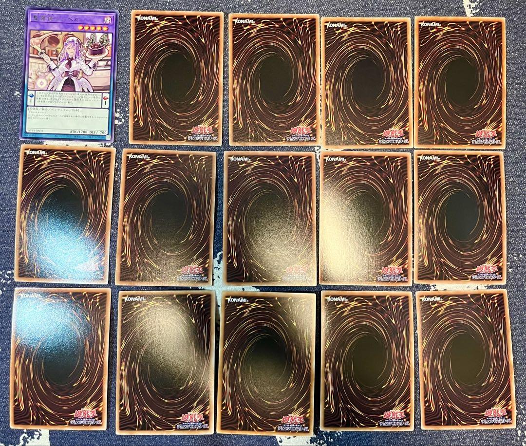 ヌーベルズデッキ　遊戯王　構築済みデッキ　ハングリーバーガー　ハンバーガー