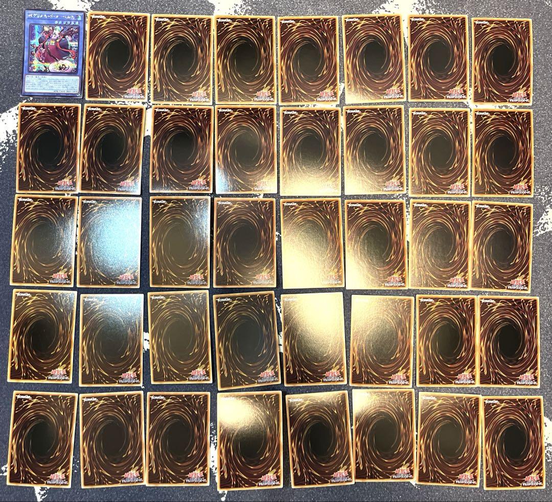 ヌーベルズデッキ　遊戯王　構築済みデッキ　ハングリーバーガー　ハンバーガー