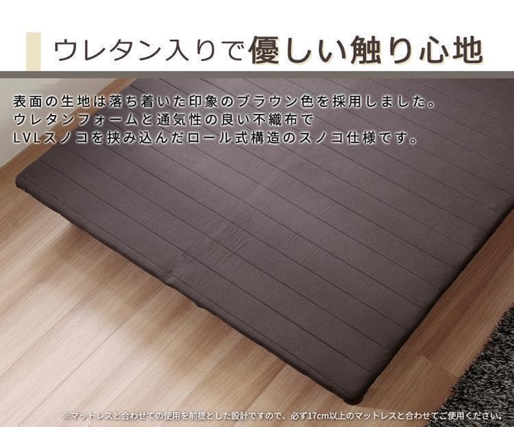 有名人芸能人】 Leqffy Bitter【レクフィビター】ボトムベッド すのこ