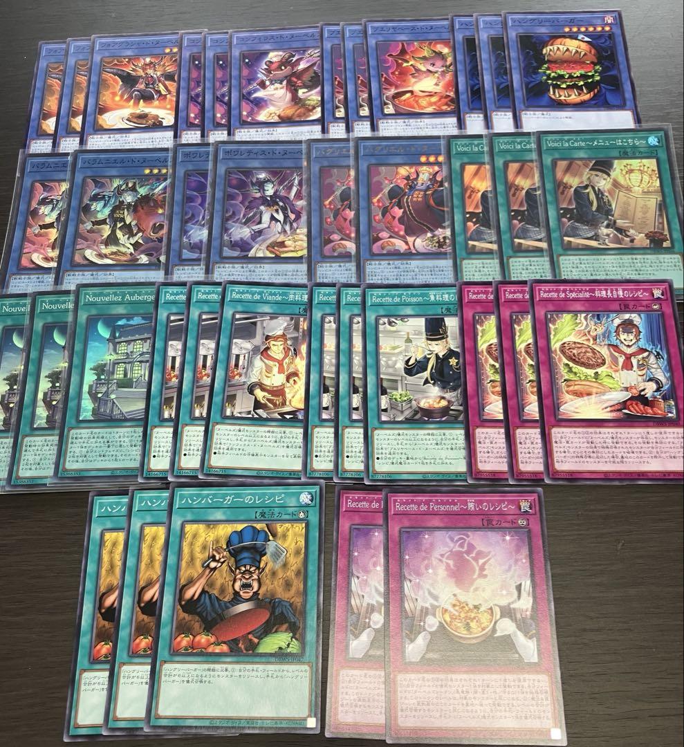 遊戯王 ヌーベルズ デッキパーツ セット - メルカリ