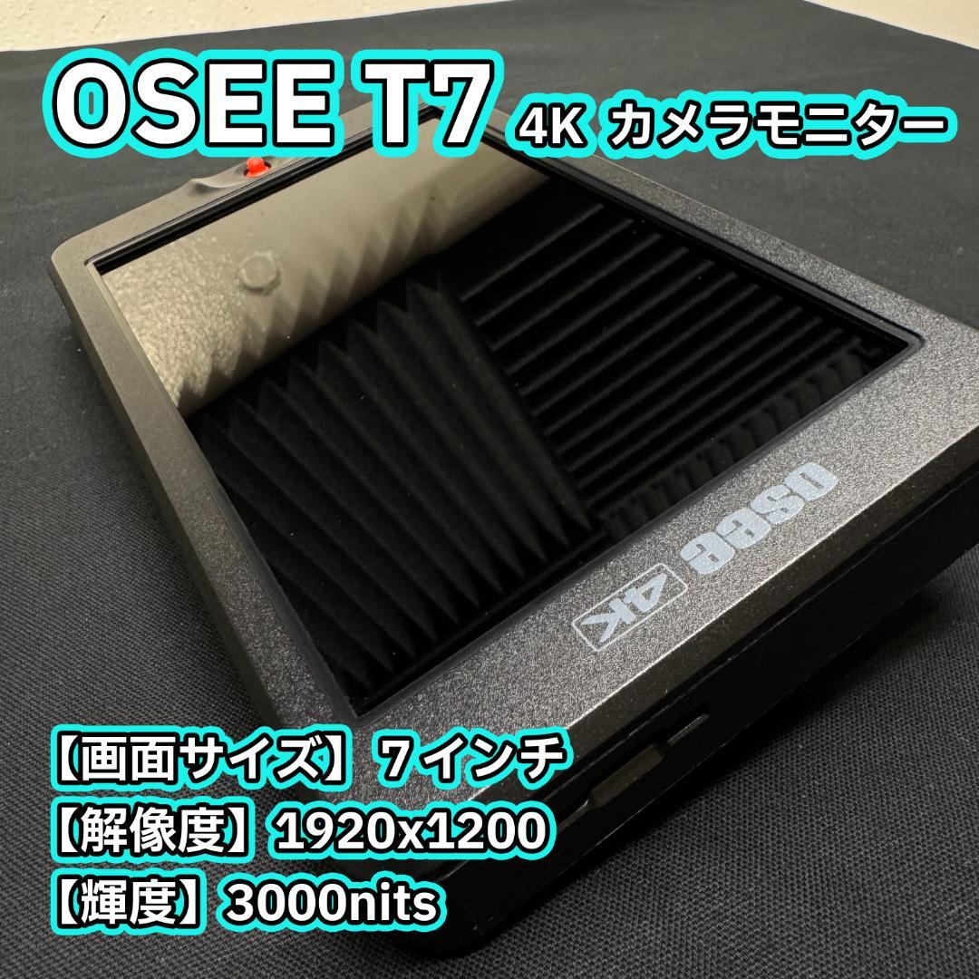 【美品】OSEE T7 / 4K カメラモニター 3000nits Amazon.com: osee T7 7inch Upgraded Version 3000 Nits Ultra