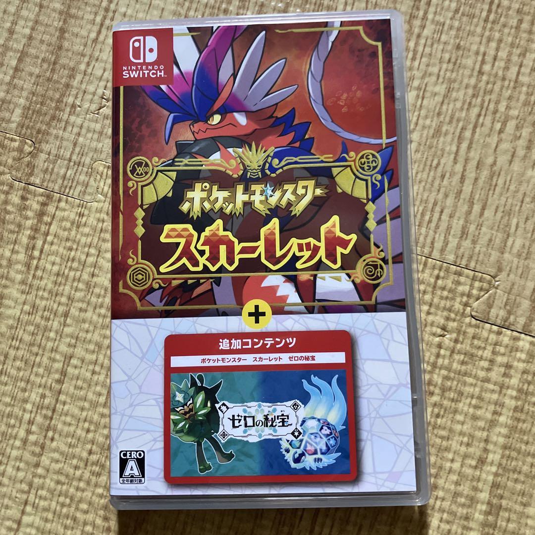 ポケットモンスター スカーレット+ゼロの秘宝
