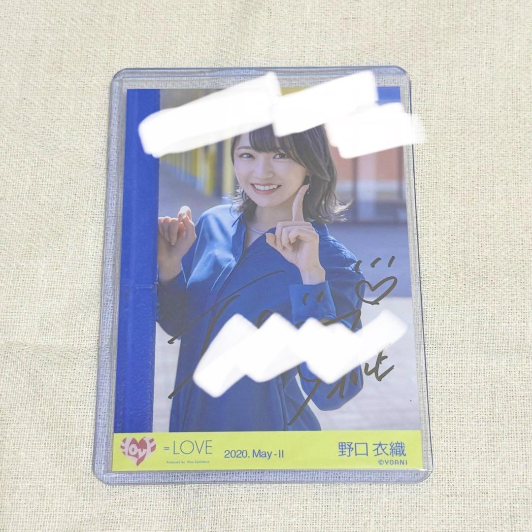 イコラブ 野口衣織 君と私の歌 直筆 生写真 コメあり