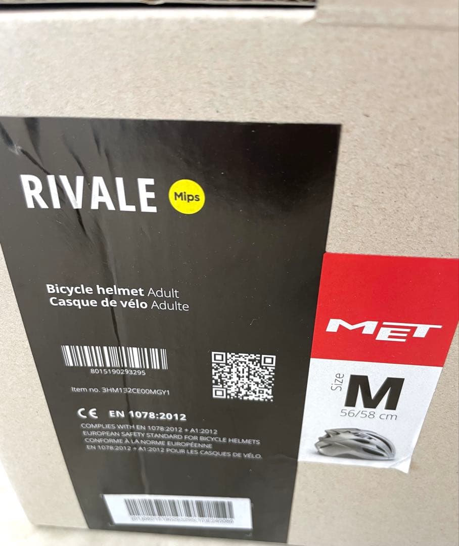 RIVALE ヘルメット