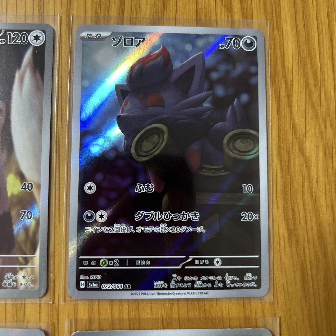 ポケモンカード　アートレア　40枚 まとめ売り ポケモンカード AR アートレア まとめ売り 全9枚 - メルカリ
