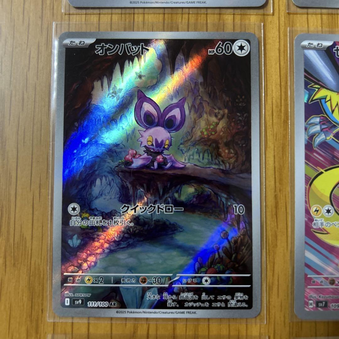ポケモンカード AR アートレア まとめ売り 全9枚 - メルカリ
