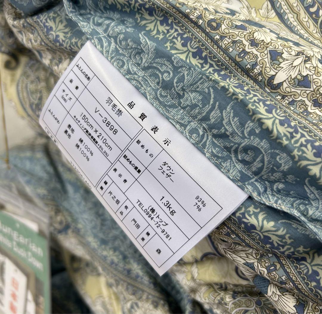 新品！超長綿60サテン生地 二層キルト ハンガリー産羽毛掛布団ダウン93％SL