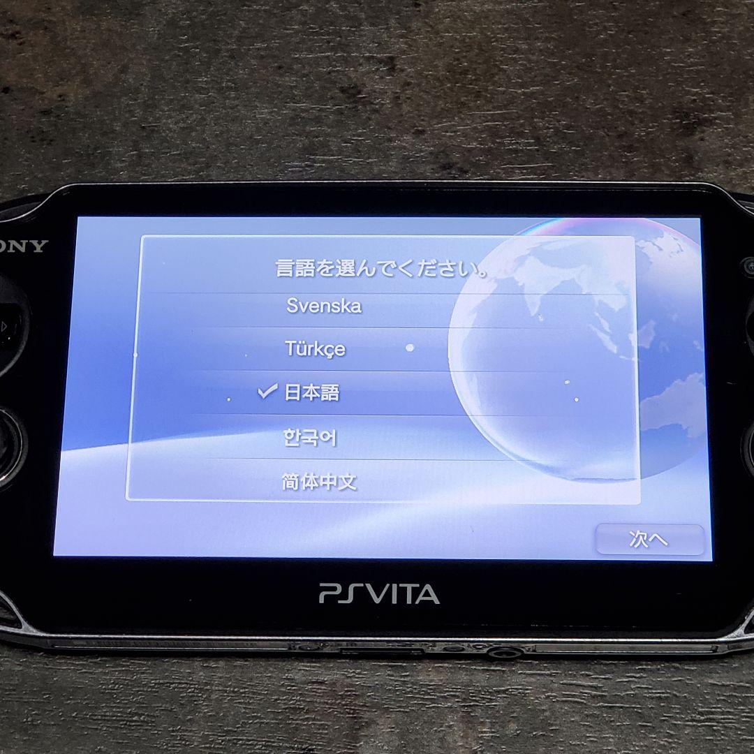 PCH-1000