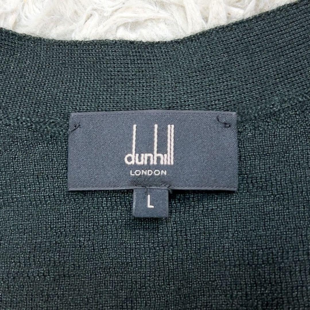 【美品】ダンヒル ニット ベスト ジレ カシミア シルク L ダークグリーン