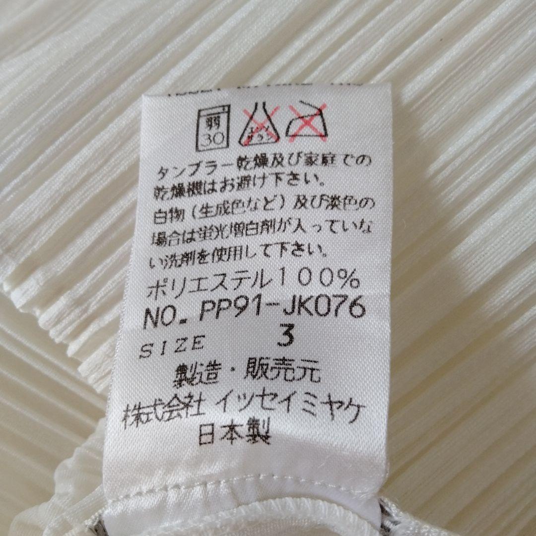 長袖
