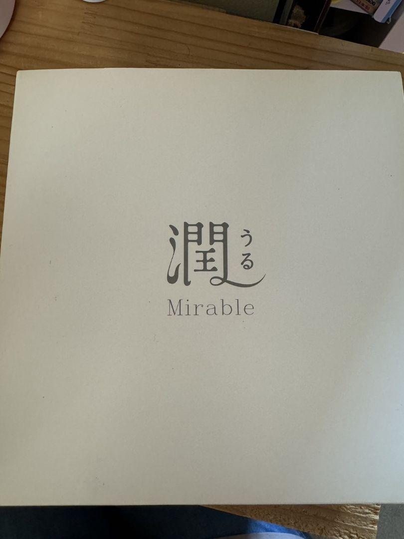 ミラブル　潤