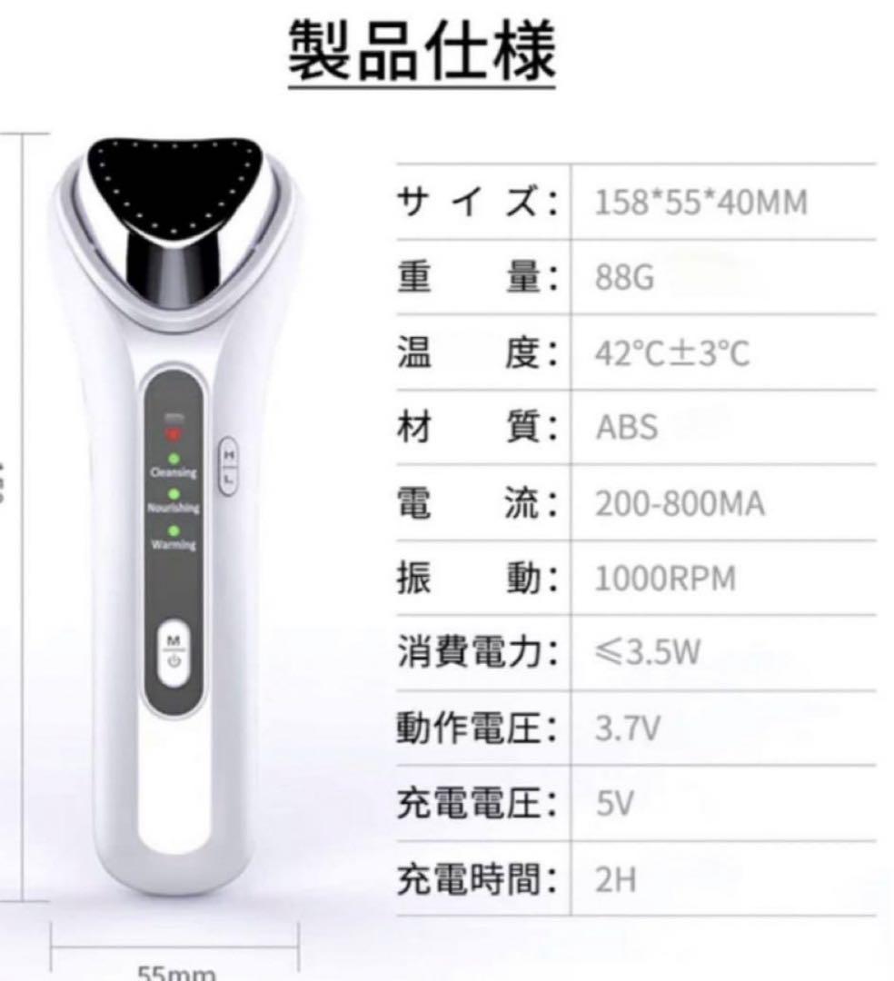 美顔器　イオンパワ　J beauty rejuvenation 　エステ ジェイエステティック イオンパワーJ 美顔器 - メルカリ