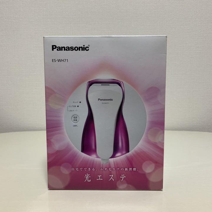 Panasonic 光エステ ボディ用 ES-WH71