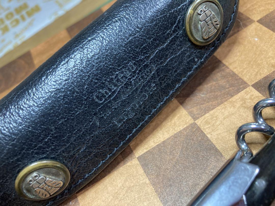 Chateau Laguiole シャトー ラギオール ソムリエナイフ