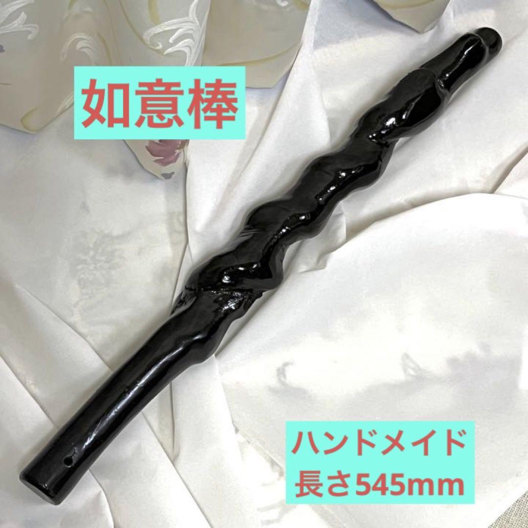 如意棒☆少林寺拳法☆錫杖☆法器☆☆武具☆ハンドメイド