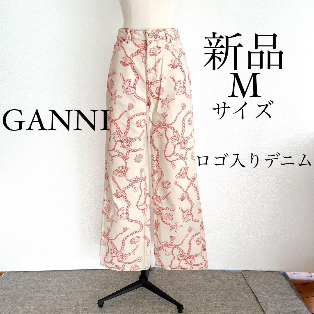 GANNI ガニー　ロゴ入り デザインデニム　ジーンズ　　M(27)サイズ