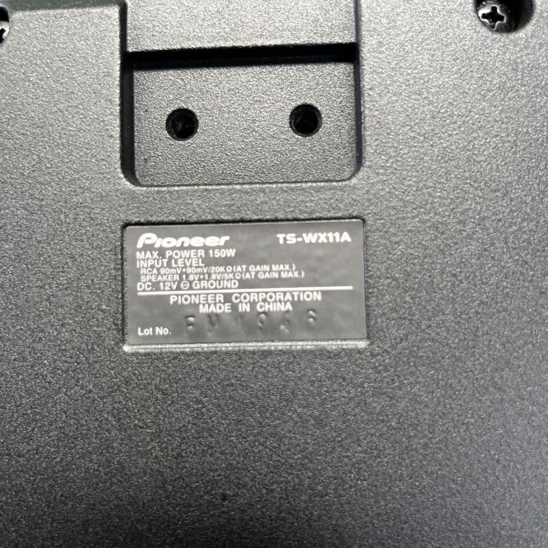 carrozzeria TS-WX11A コンパクトパワードサブウーファー