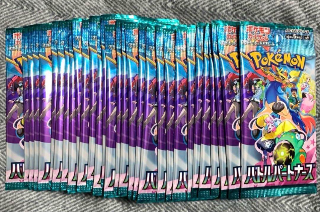 ポケモンカードゲーム バトルパートナーズ 30パック