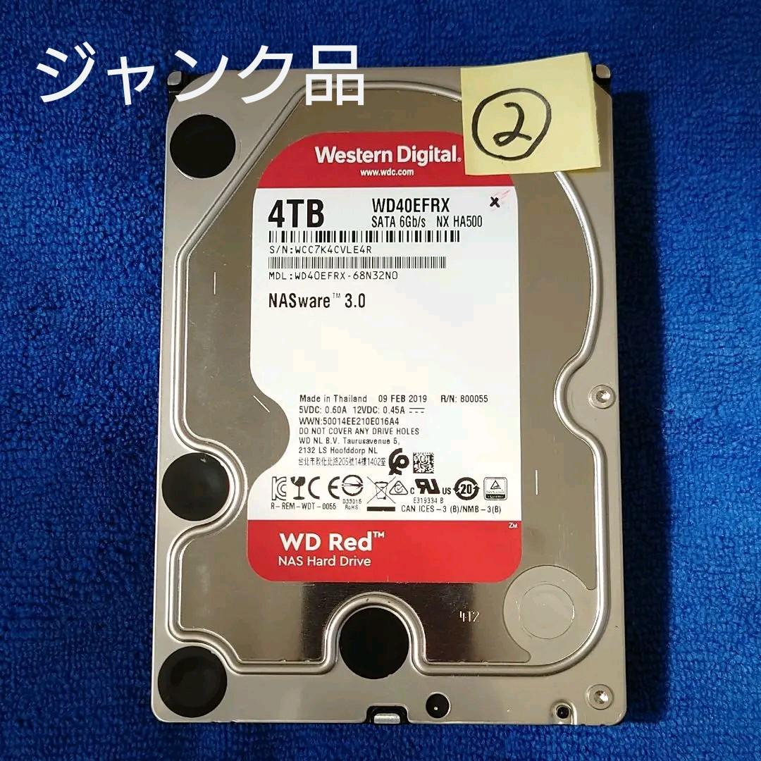 低価お得 最終 WD RED 4TB HDD WD40EFRX 2台 ただし注意あり cVL1S-m76893365537 数量限定SALE
