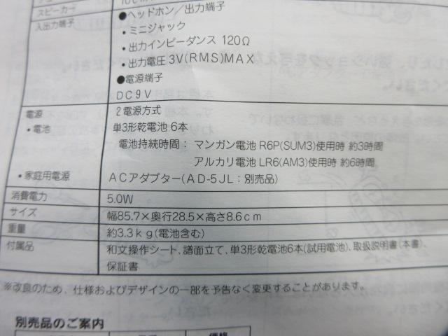 14OL1159 CASIO カシオ電子ピアノ　電子キーボードCTK-120