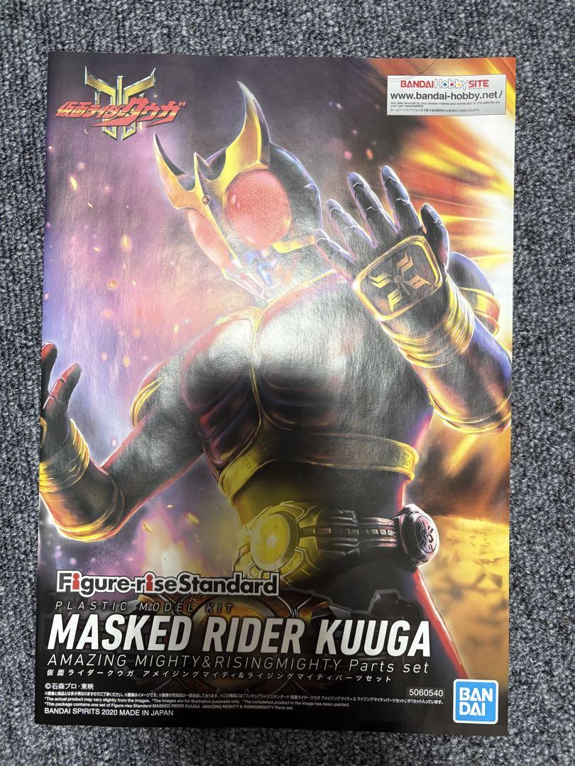仮面ライダー クウガ アメイジングマイティ ＆ ライジングマイティ パーツセット