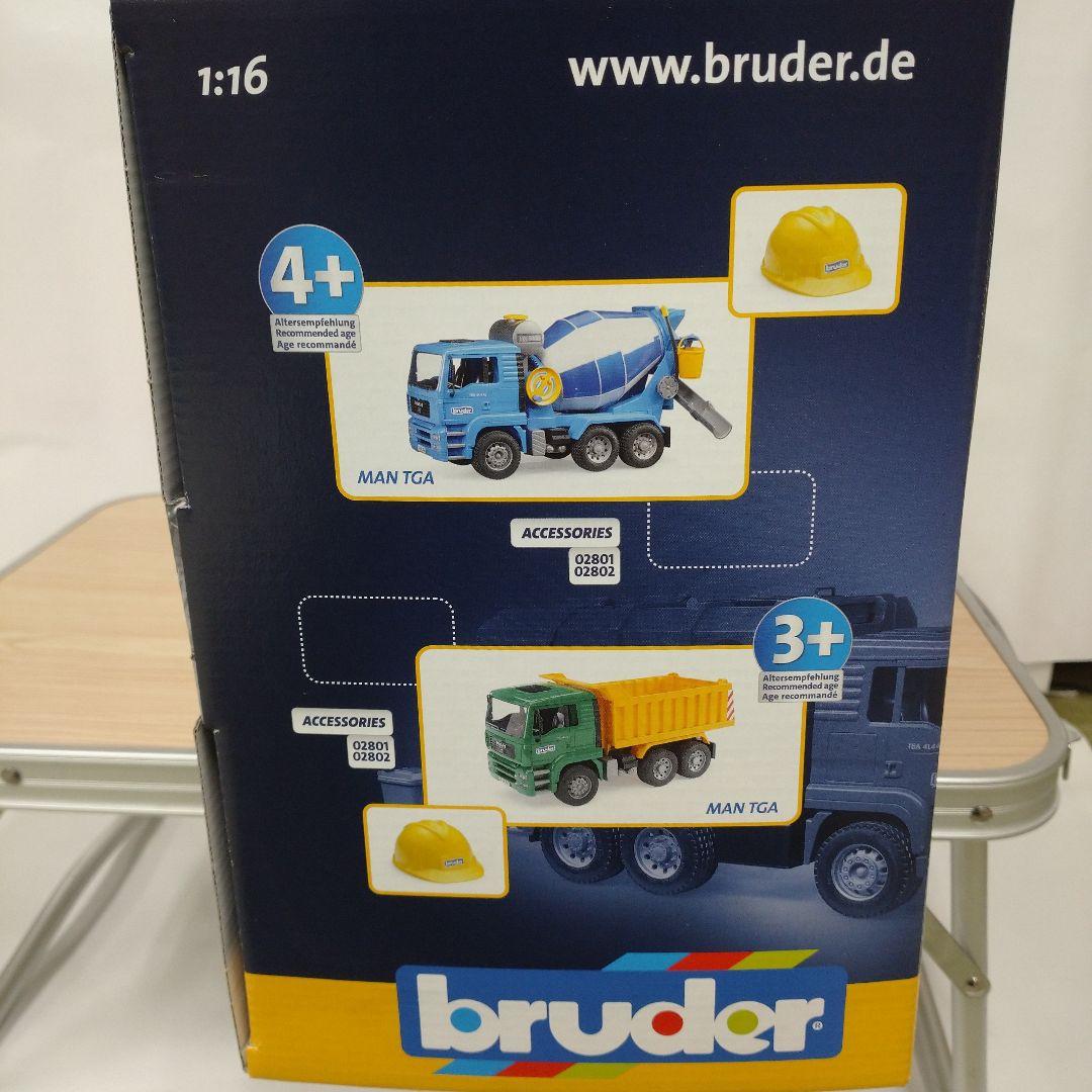 ブルーダー 消防車