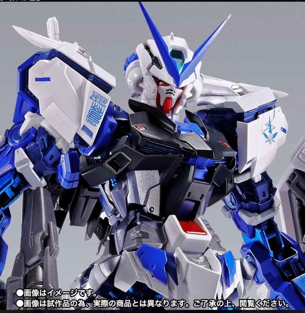 LBUILDガンダムアストレイブルーフレーム（フル・ウェポン装備）