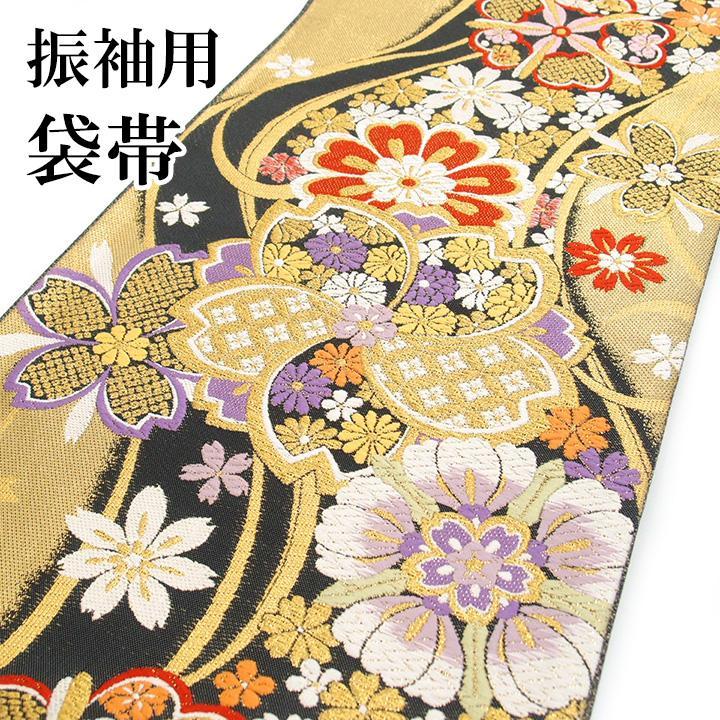 振袖用 袋帯 花柄 黒金 京都 西陣 フォーマル 正絹 成人式 結婚式 sa73