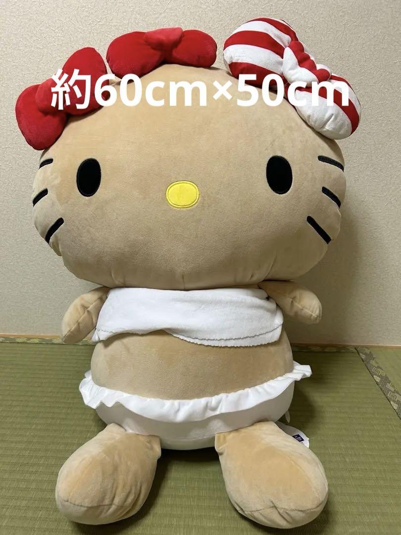 アベイル日焼けキティクッションぬいぐるみ特大 日焼けキティ アベイル ぬいぐるみ ビッグクッション ミニ