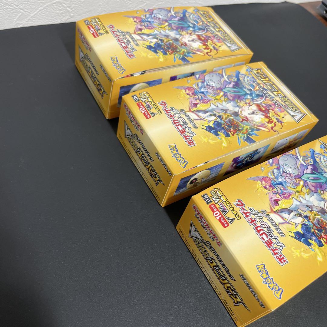 【雪見だいふくさん専用】ポケモンカード VSTARユニバース シュリンク無し シュリンク付き］ポケモンカードVstarユニバース［新品未開封