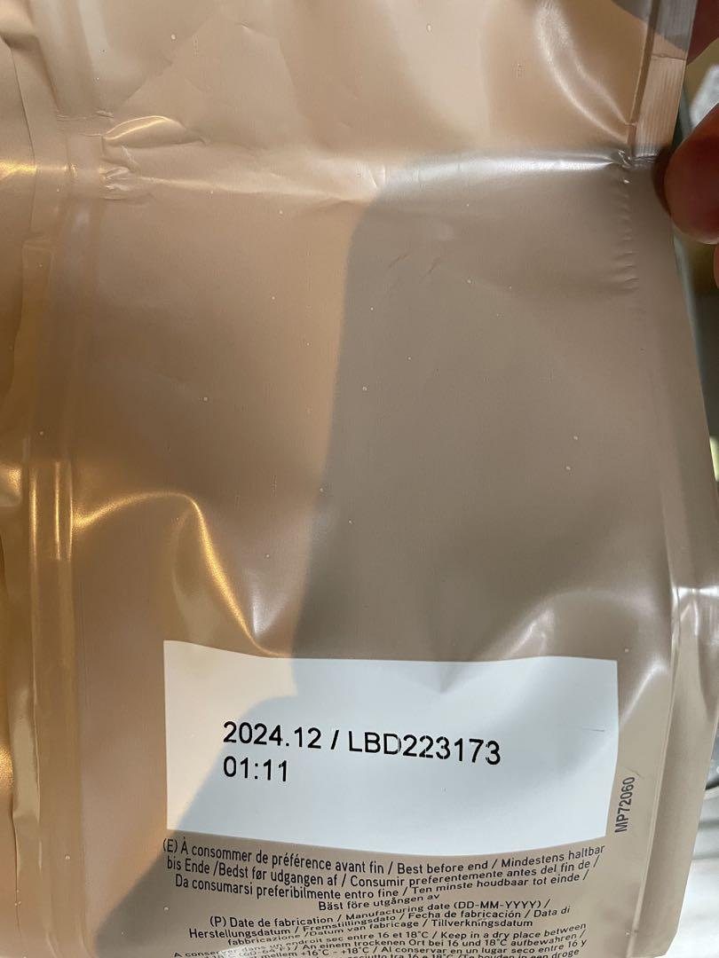 ヴァローナ　グアナラ　1kg×2袋