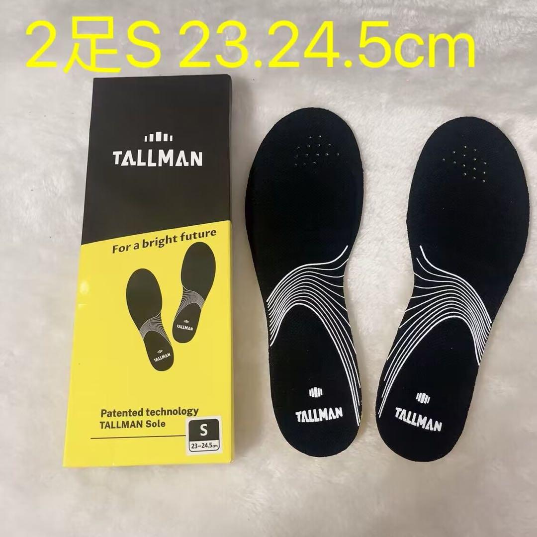 【正規品】TALLMAN トールマンインソール Sサイズ二つセット·