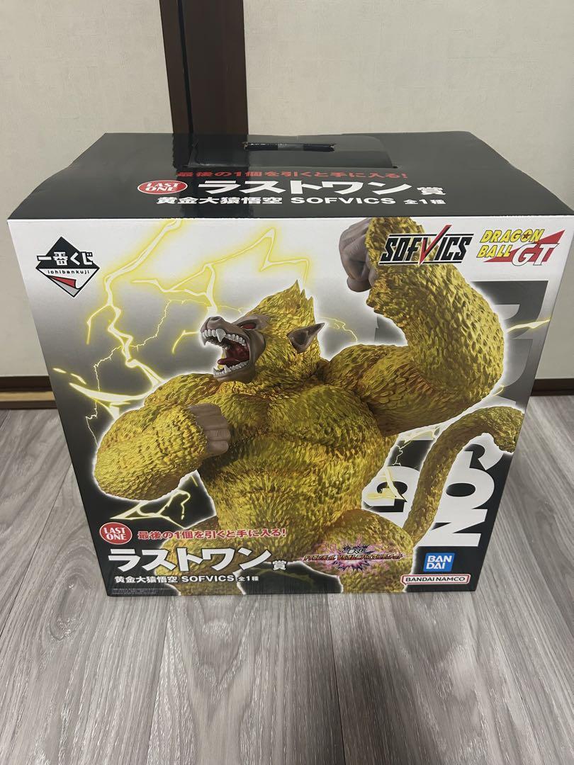 一番くじ ドラゴンボール VSオムニバスアルティメット ラスト