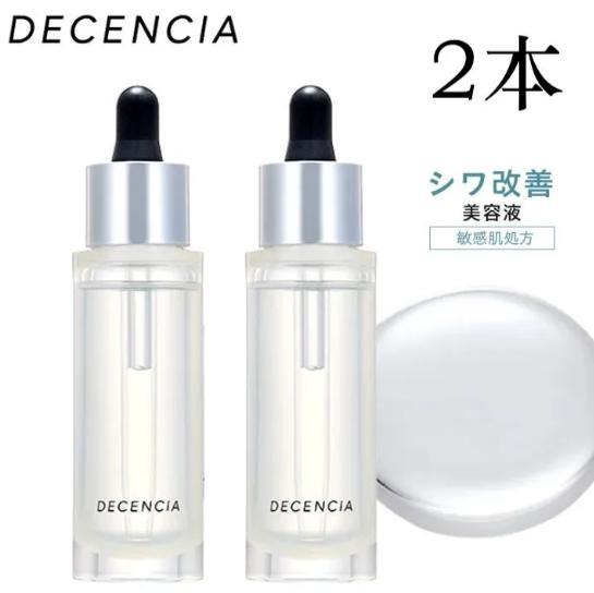 セルマン化粧品 セラム P.A.P. Serum 30ml
