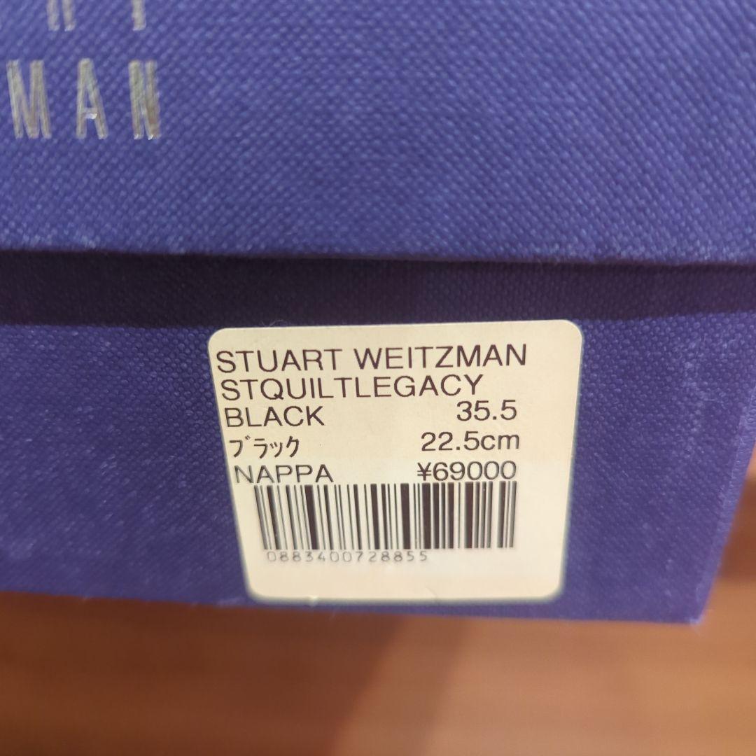 Stuart Weitzman 美品  ゴールドチェーン フラットシューズ