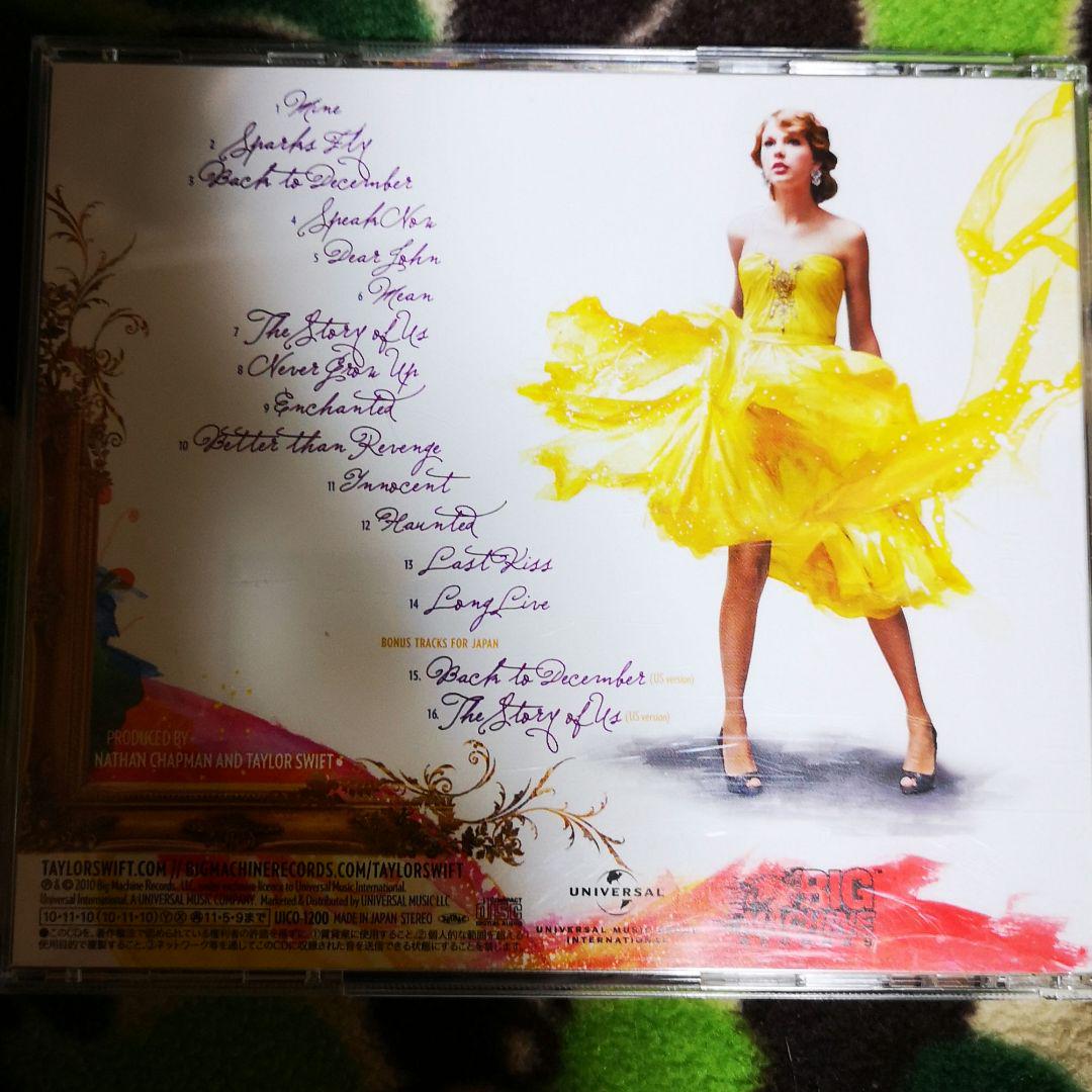 テイラースウィフトSpeak Now レコードRSD Taylor Swift Amazon.co.jp: Speak Now (Taylor's Version) [12 inch Analog